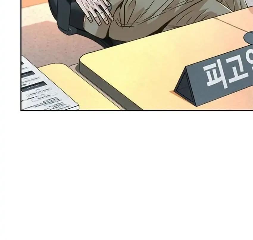 Chapter 202 - halaman 45