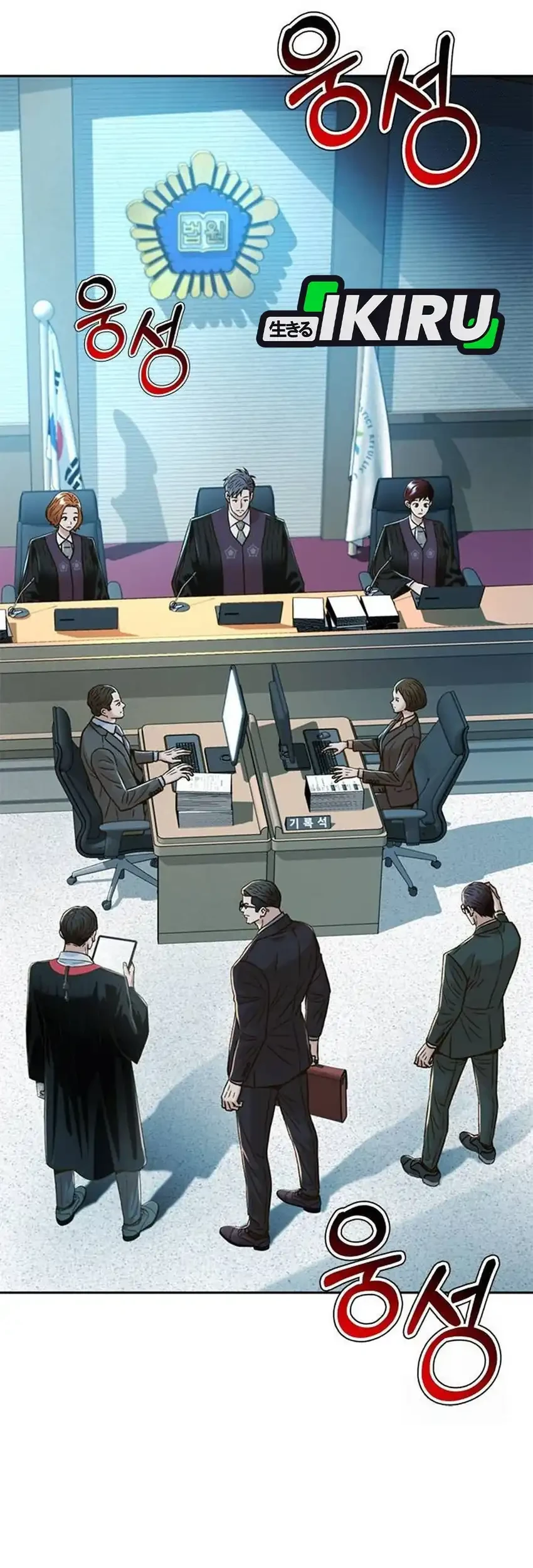 Chapter 202 - halaman 59