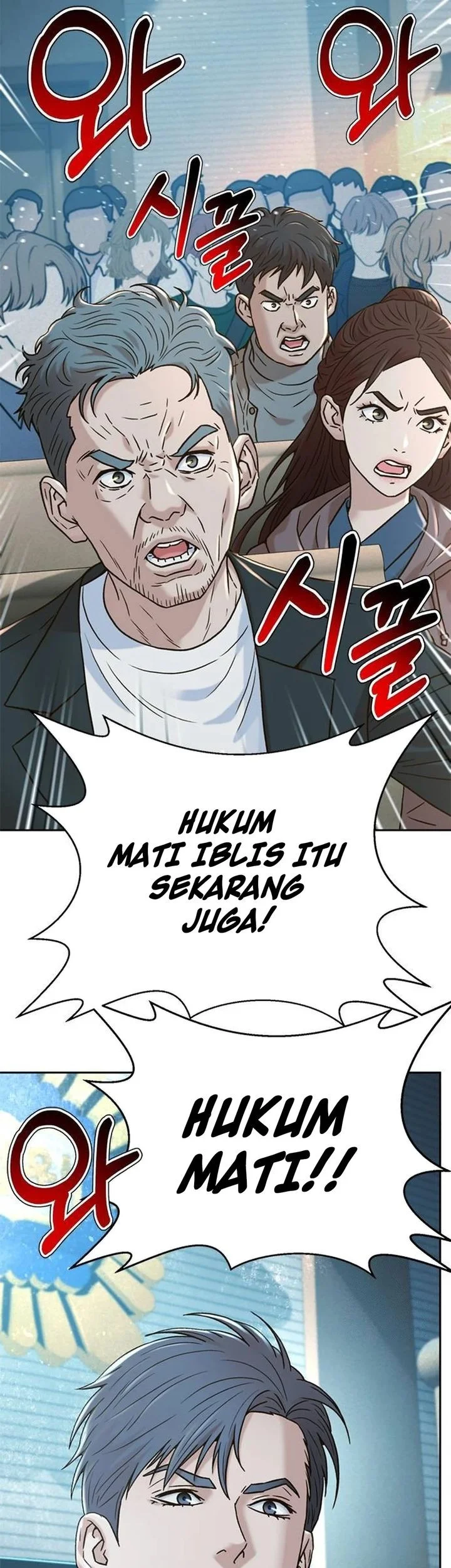 Chapter 203 - halaman 33