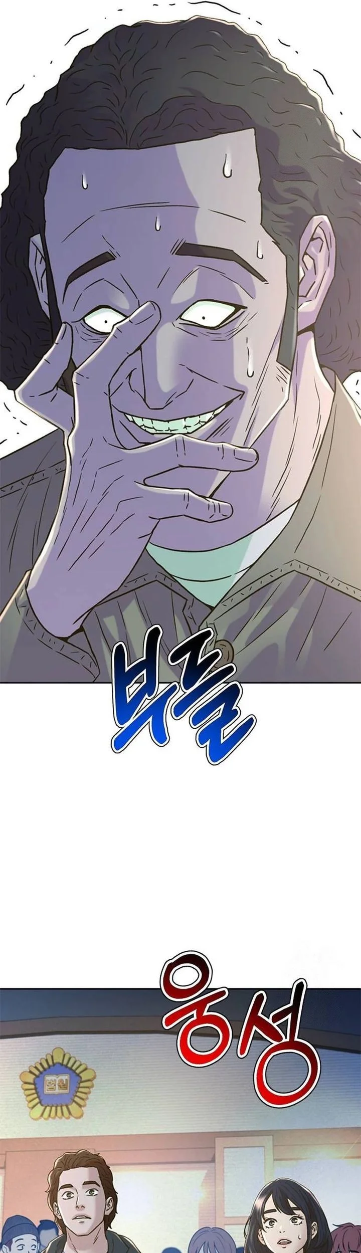 Chapter 203 - halaman 47