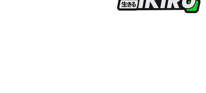 Chapter 203 - halaman 68