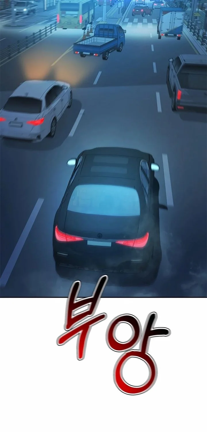 Chapter 204 - halaman 69