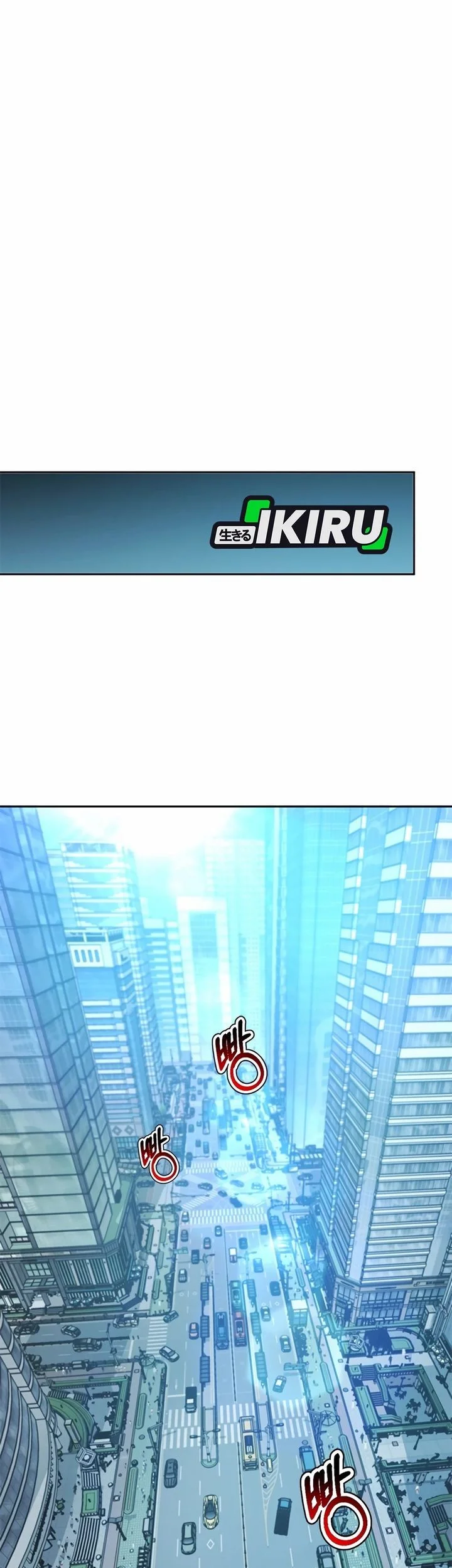 Chapter 204 - halaman 70