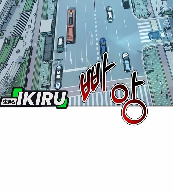 Chapter 204 - halaman 71