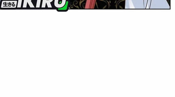 Chapter 204 - halaman 83