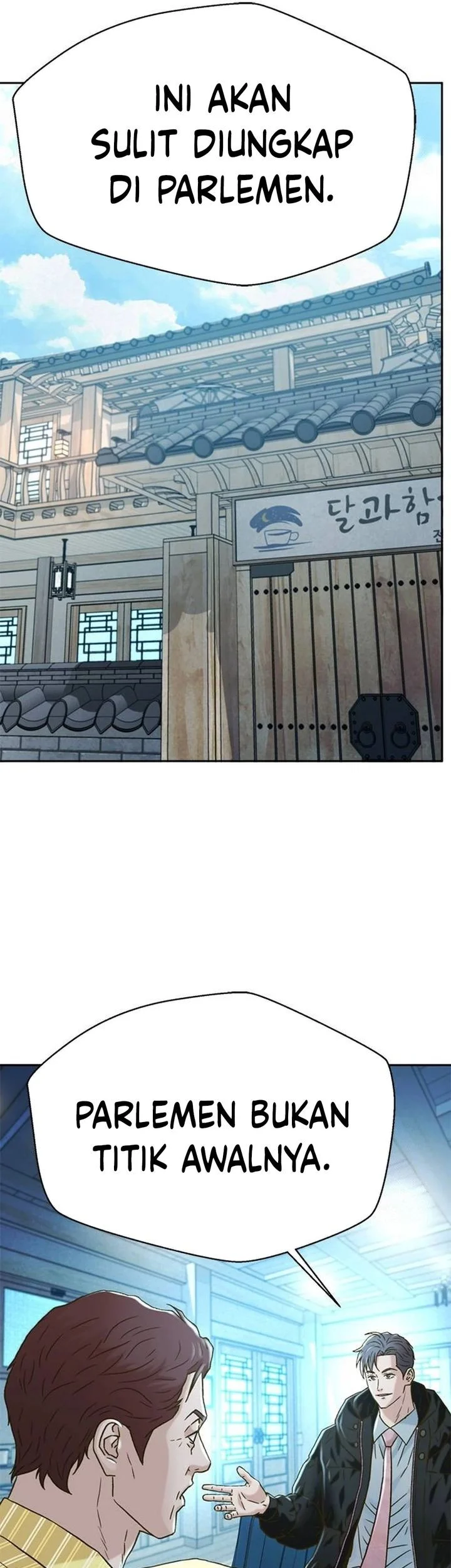 Chapter 205 - halaman 29