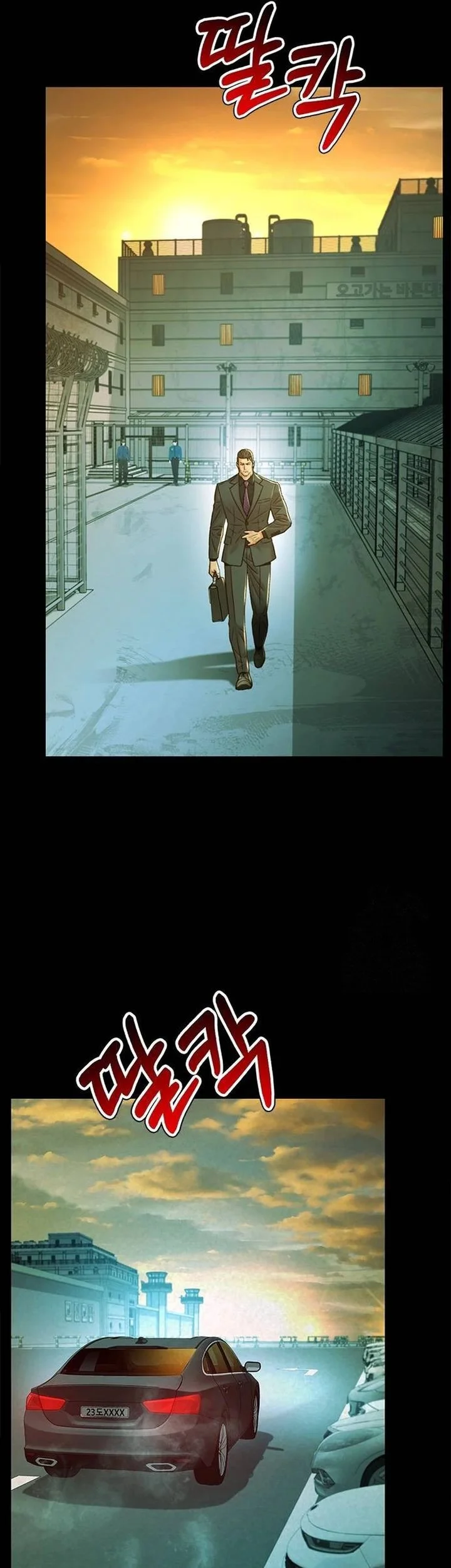 Chapter 205 - halaman 64