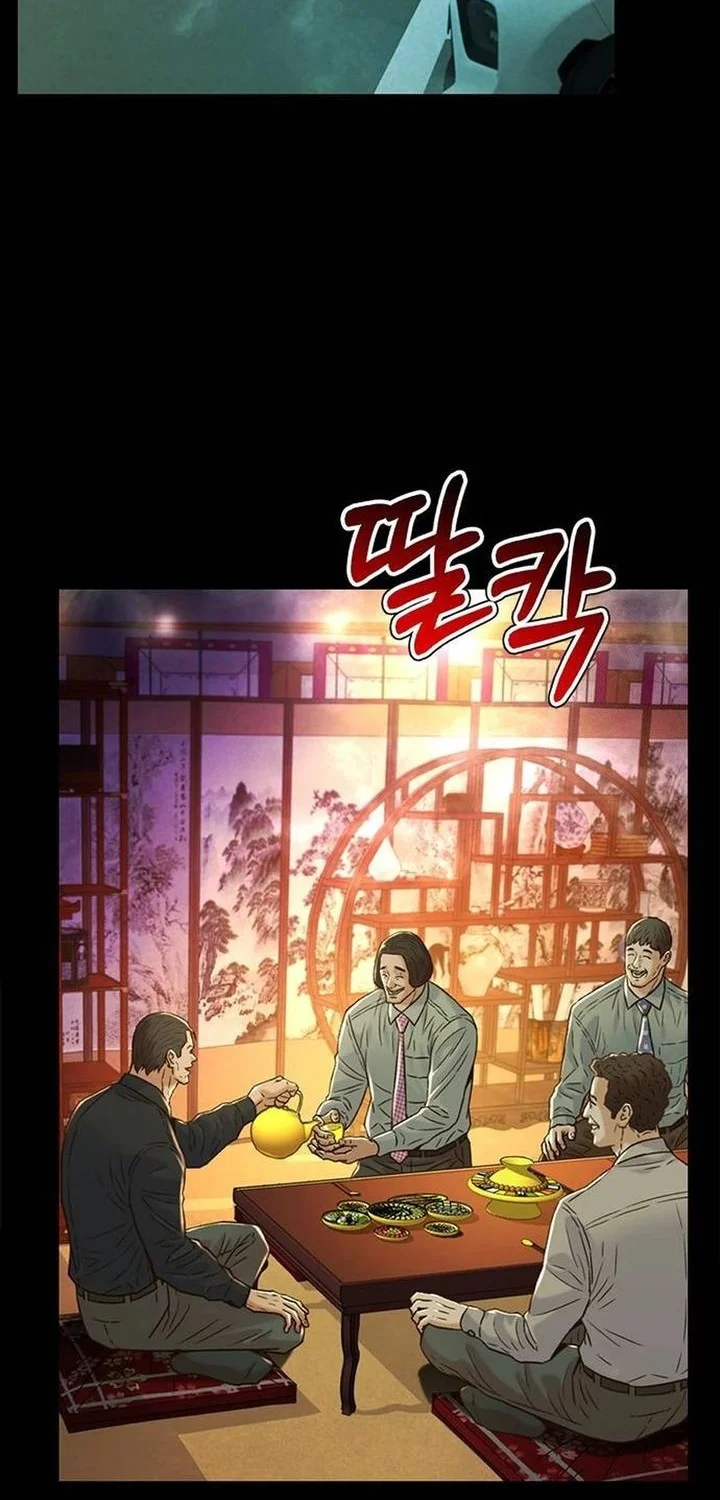 Chapter 205 - halaman 65