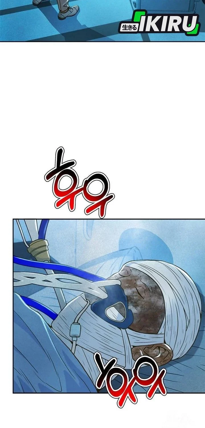 Chapter 205 - halaman 75