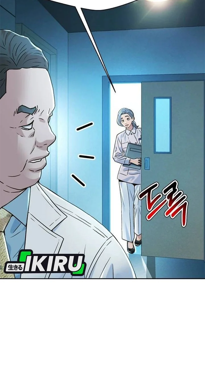 Chapter 205 - halaman 77