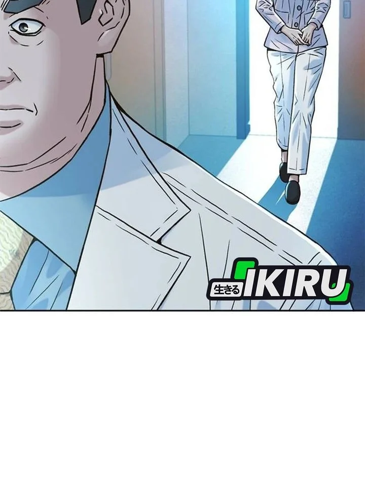 Chapter 205 - halaman 83
