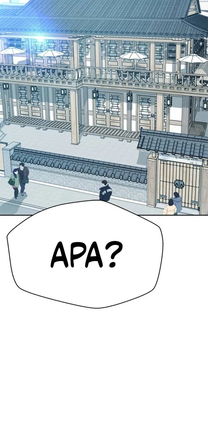 Chapter 205 - halaman 12