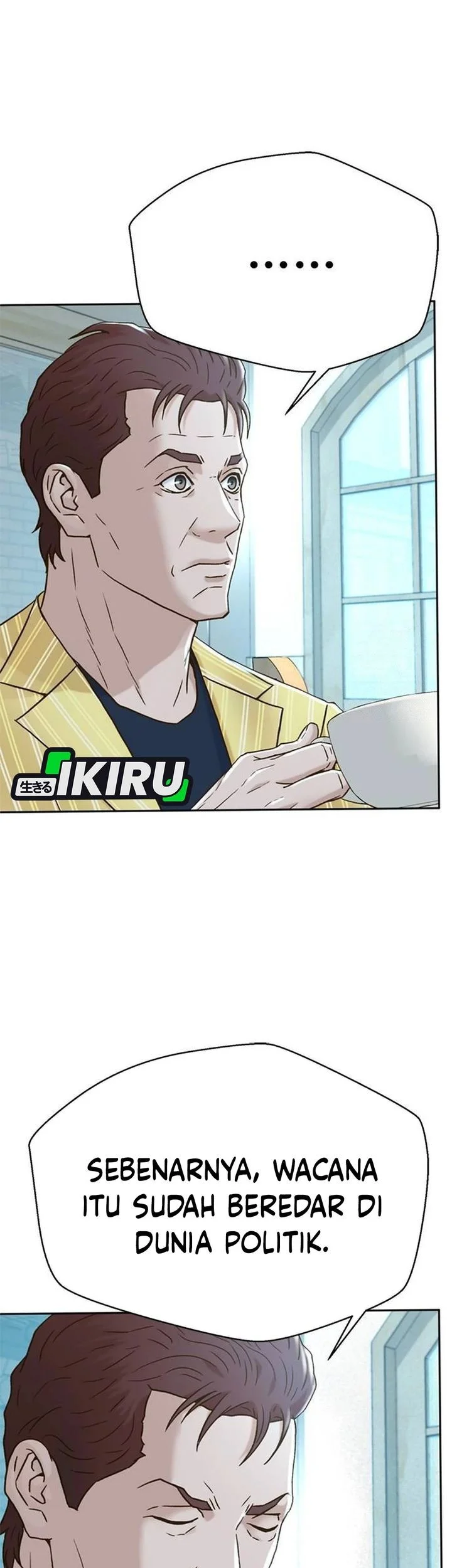 Chapter 205 - halaman 17