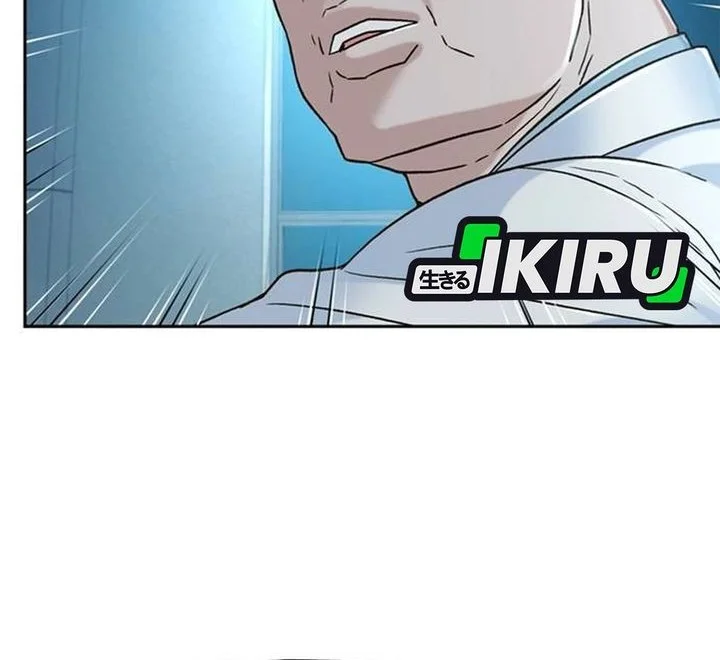 Chapter 206 - halaman 21