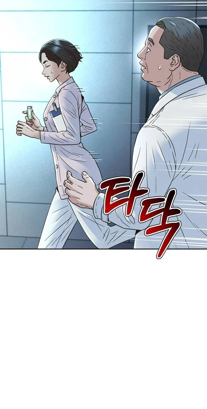 Chapter 206 - halaman 23