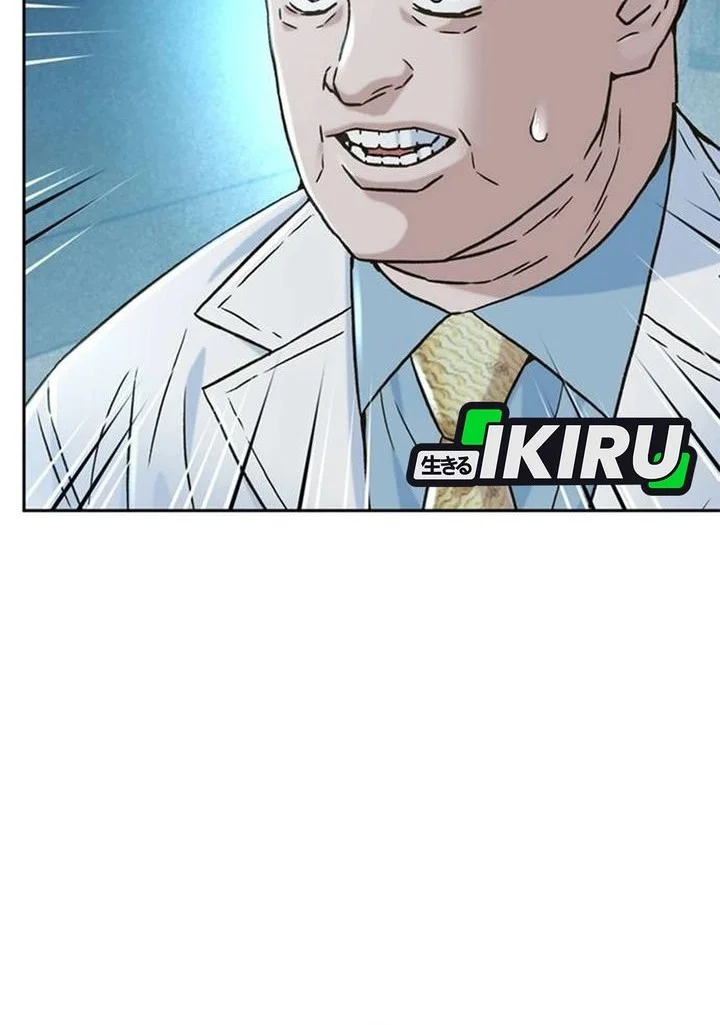 Chapter 206 - halaman 38