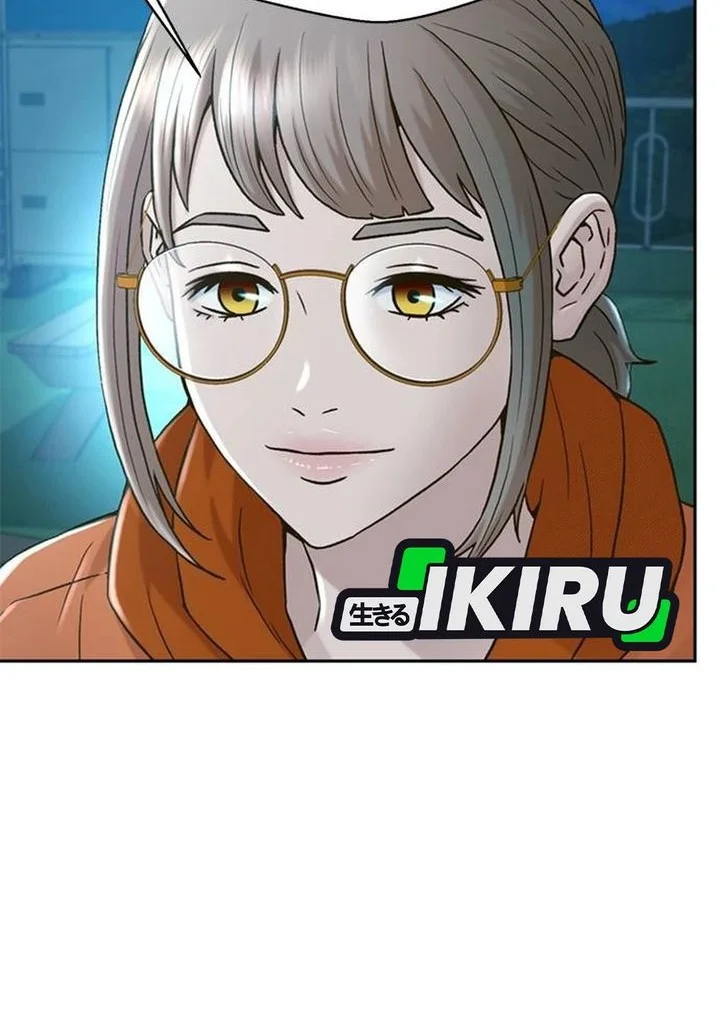 Chapter 207 - halaman 73