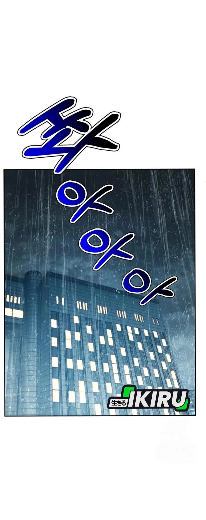 Chapter 210 - halaman 21