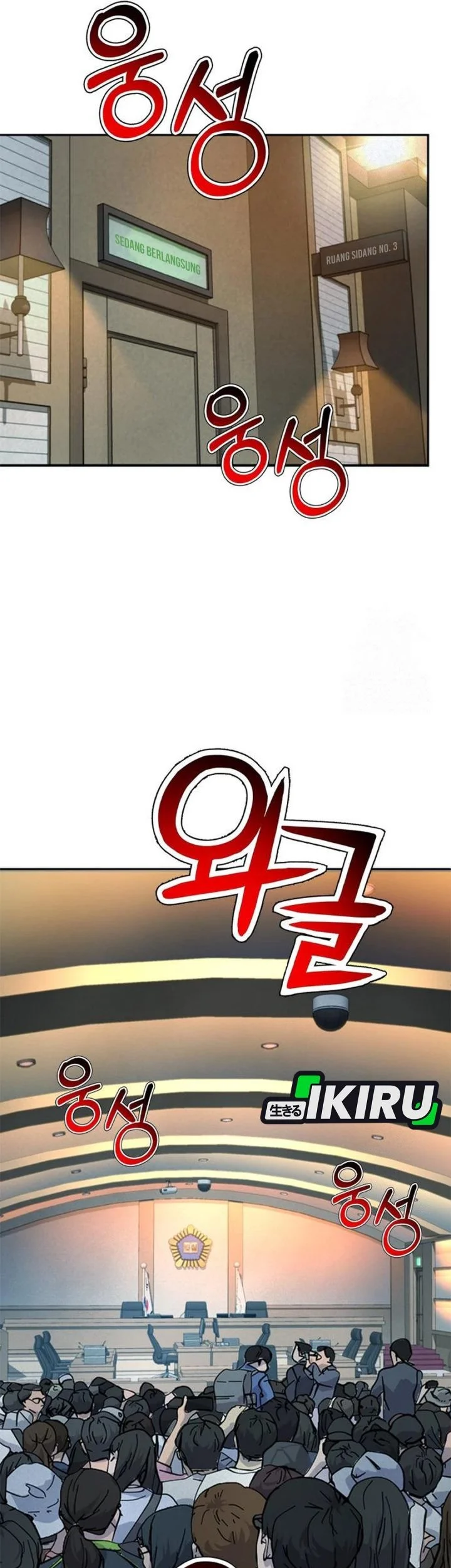 Chapter 210 - halaman 12