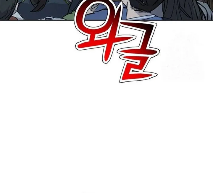 Chapter 210 - halaman 13