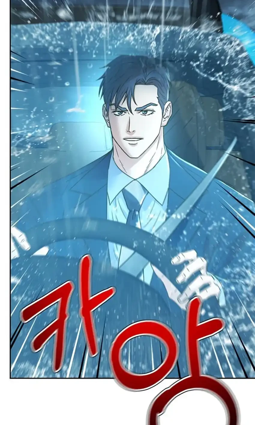 Chapter 211 - halaman 89