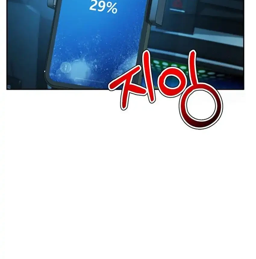 Chapter 211 - halaman 95