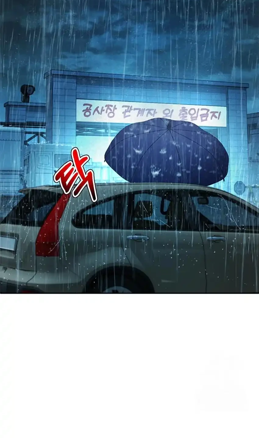 Chapter 211 - halaman 118