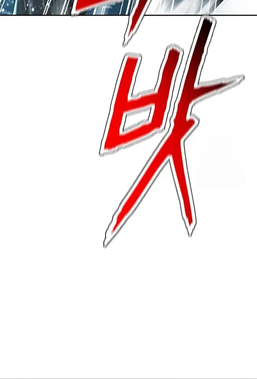 Chapter 212 - halaman 22