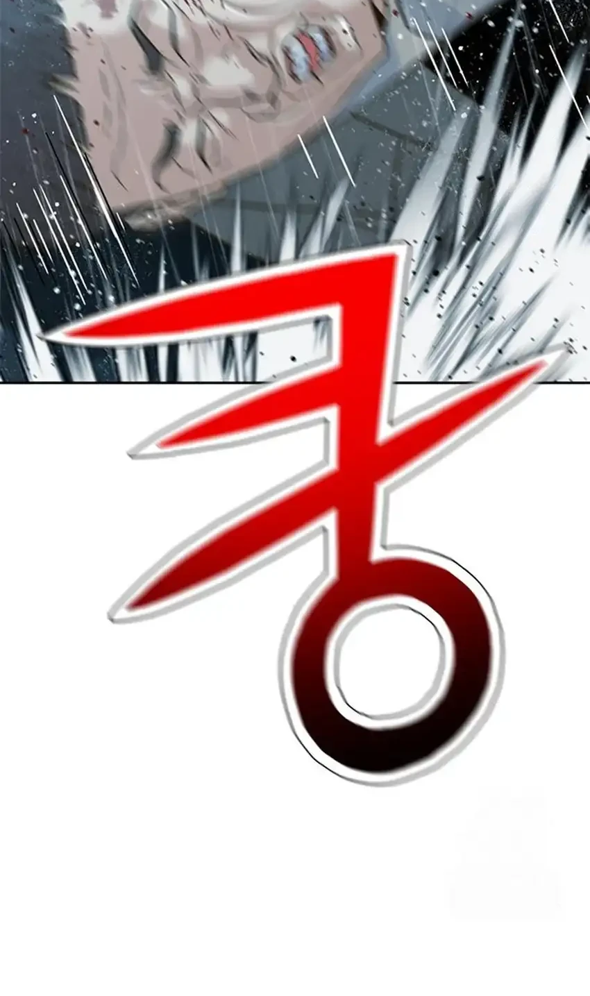 Chapter 212 - halaman 26