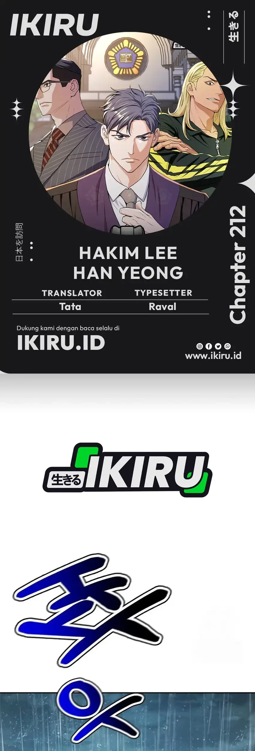 Chapter 212 - halaman 2