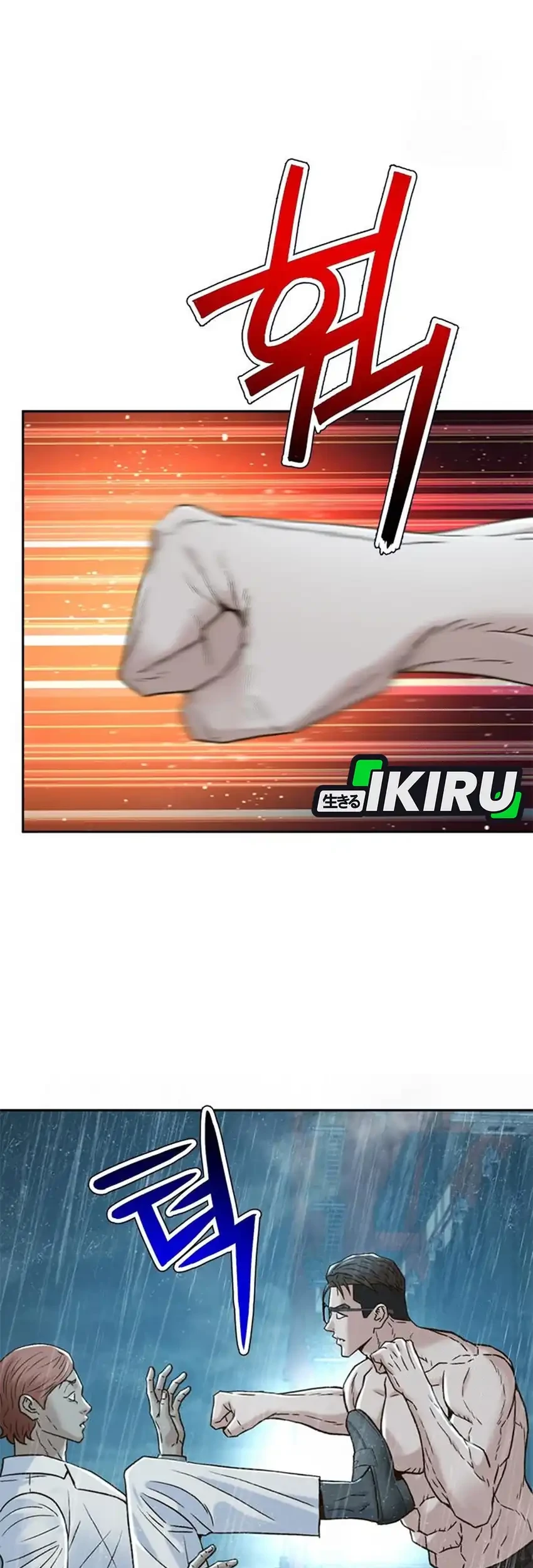 Chapter 212 - halaman 87