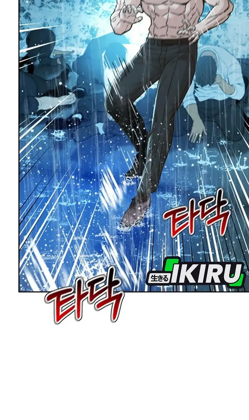 Chapter 212 - halaman 93