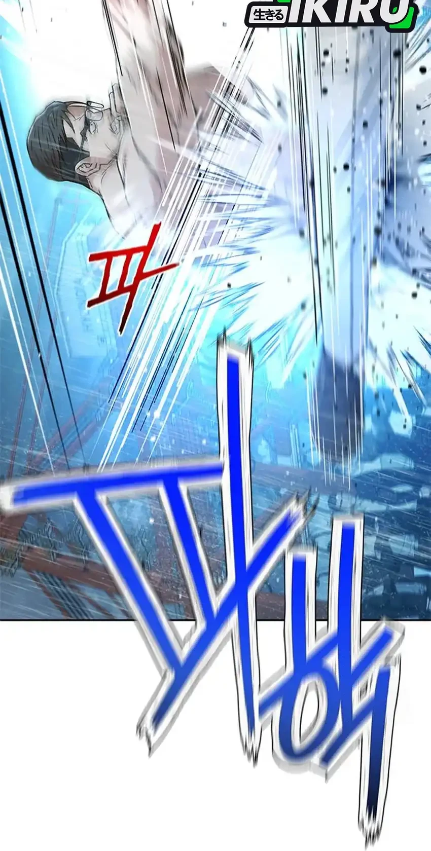 Chapter 212 - halaman 107