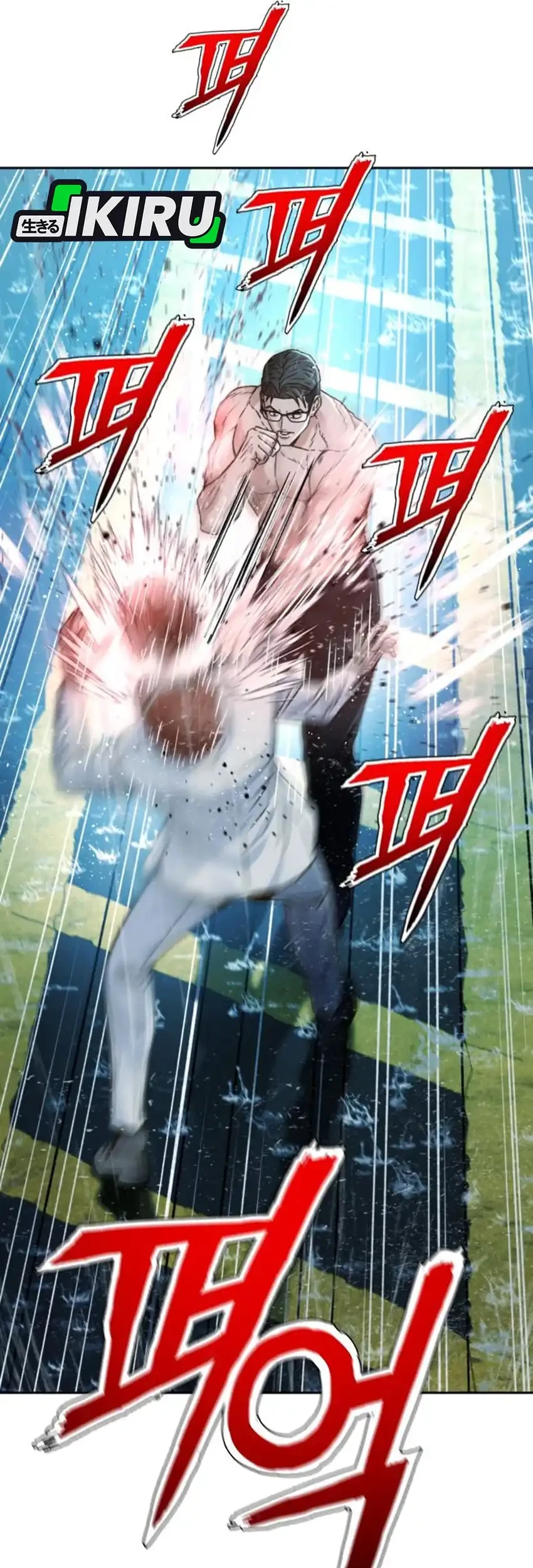 Chapter 212 - halaman 118
