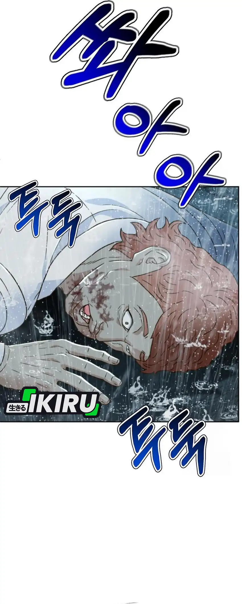 Chapter 212 - halaman 124