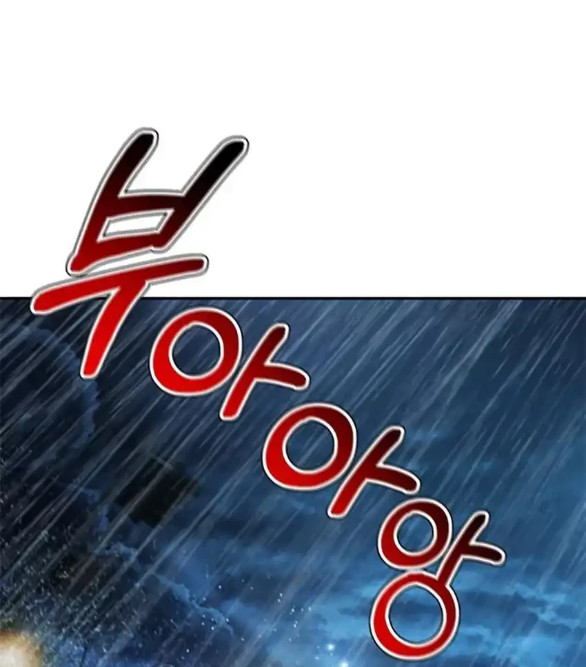 Chapter 213 - halaman 26