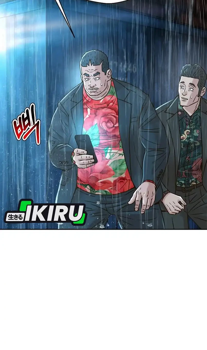 Chapter 213 - halaman 34