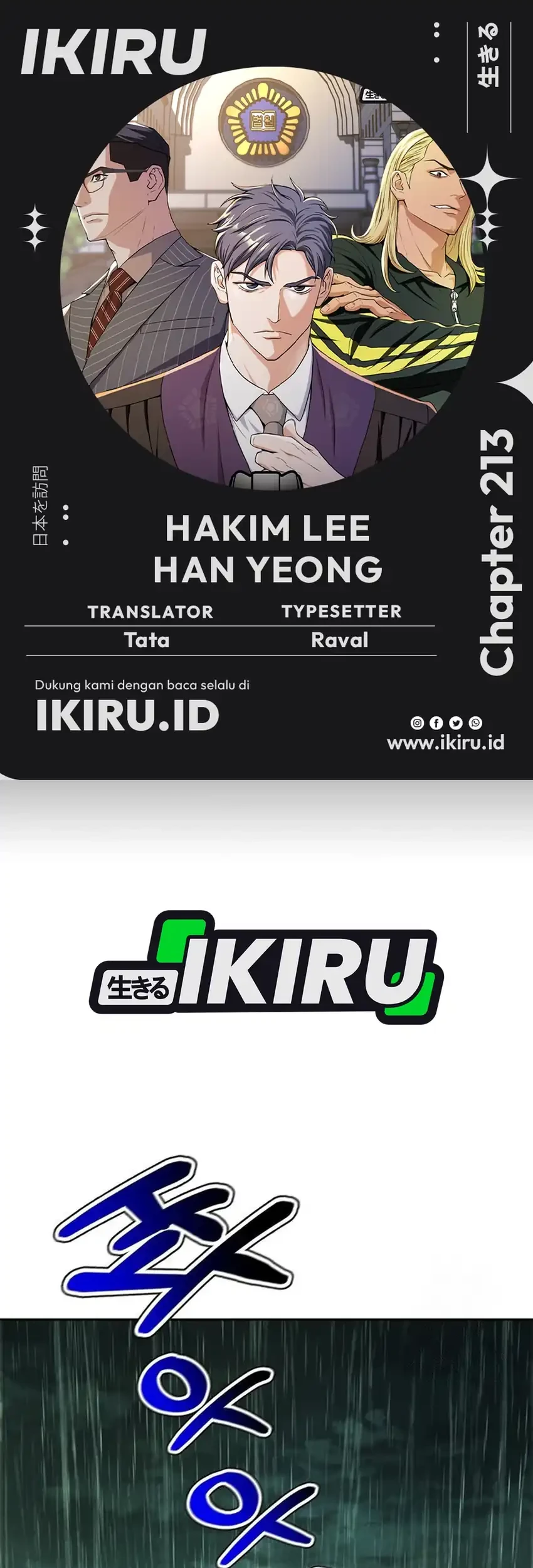 Chapter 213 - halaman 2