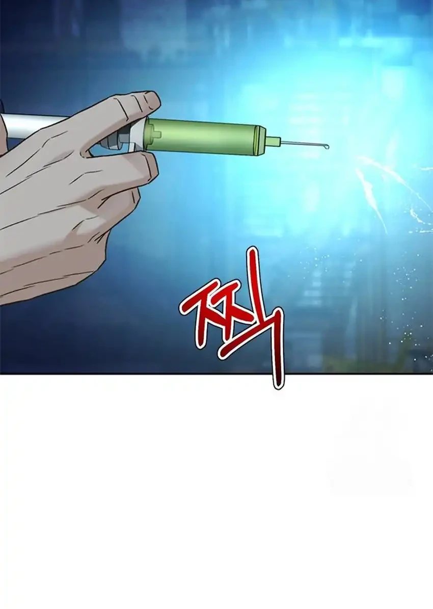 Chapter 213 - halaman 76