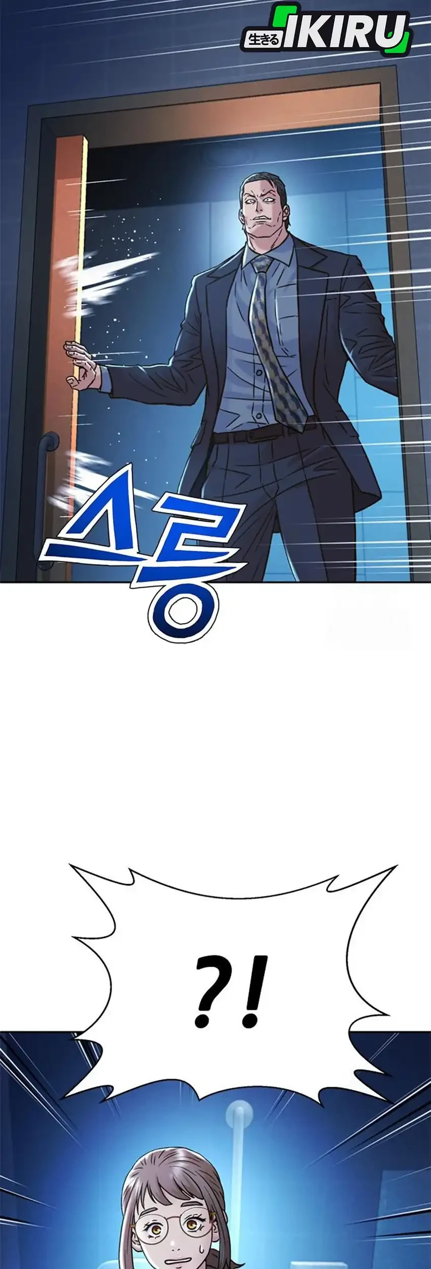 Chapter 215 - halaman 22