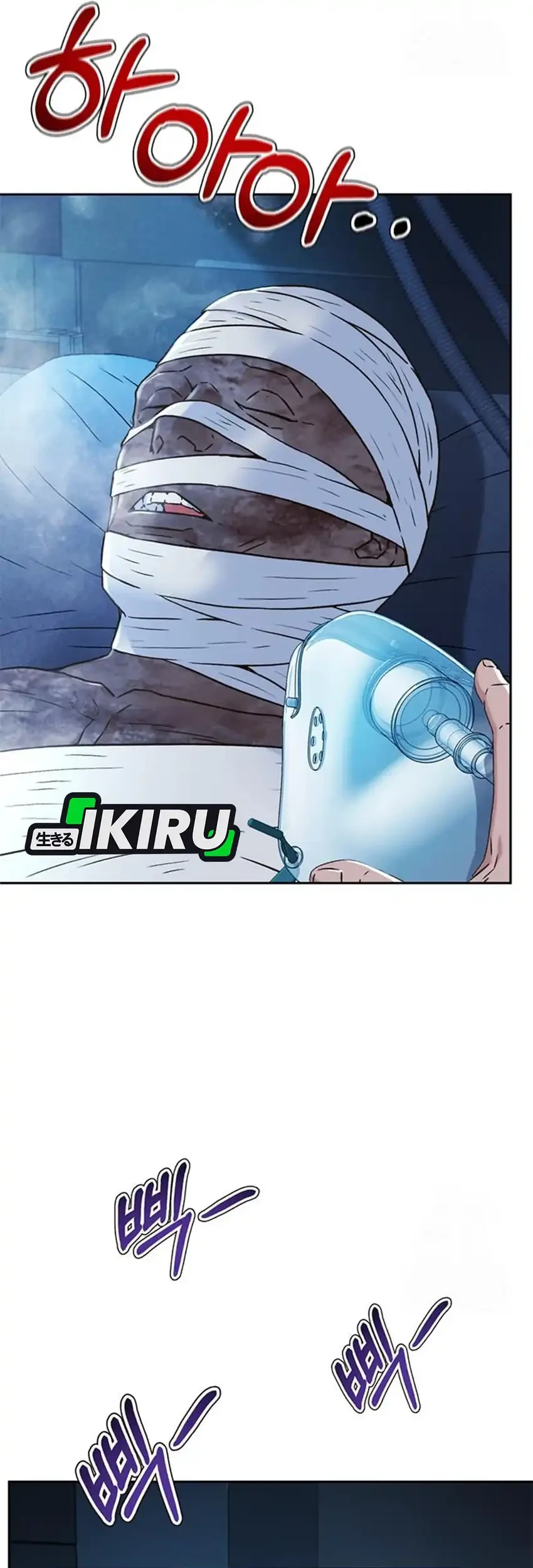 Chapter 215 - halaman 16