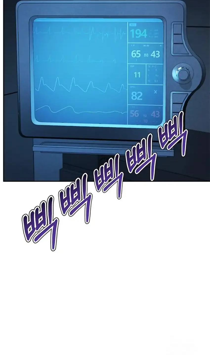 Chapter 215 - halaman 17