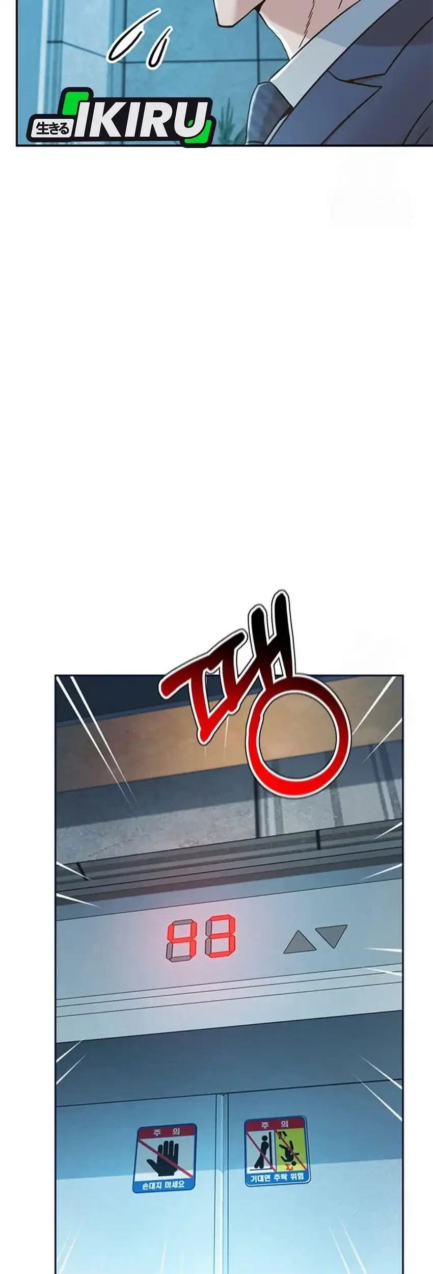 Chapter 216 - halaman 66