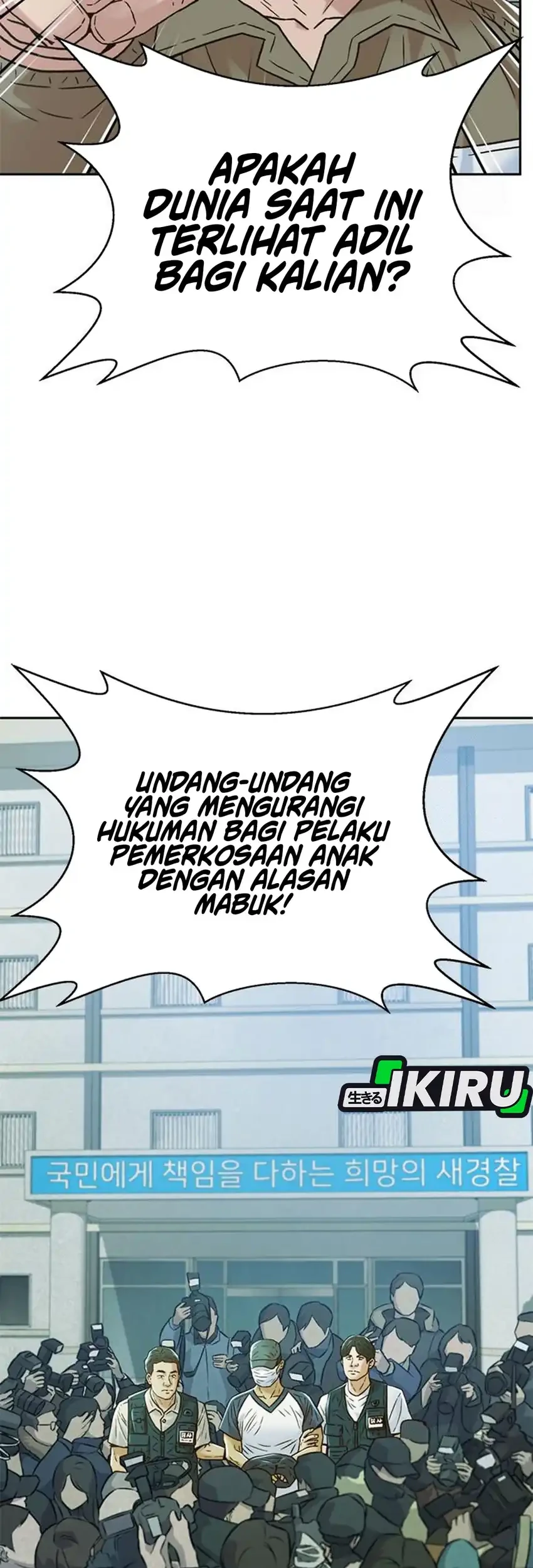 Chapter 217 - halaman 76