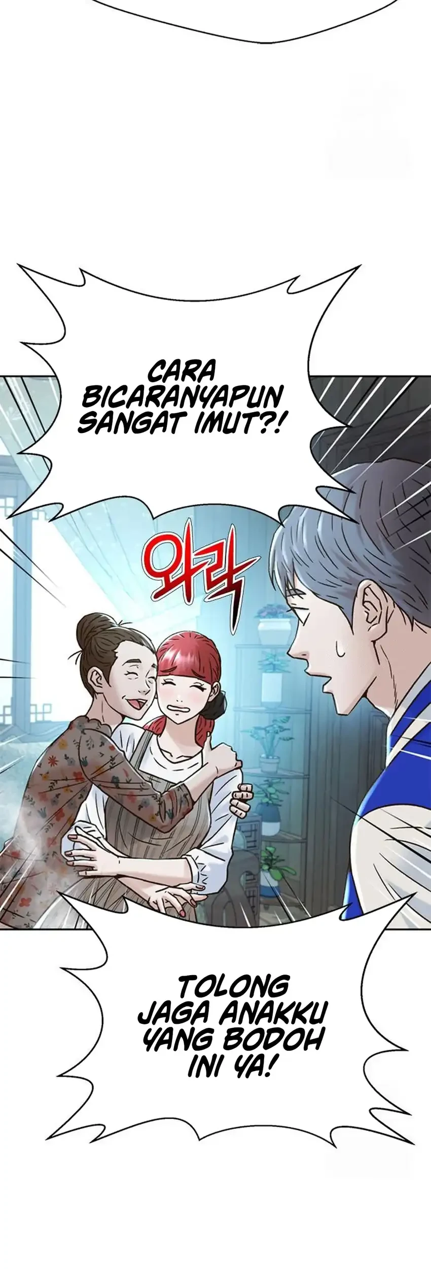 Chapter 219 - halaman 22