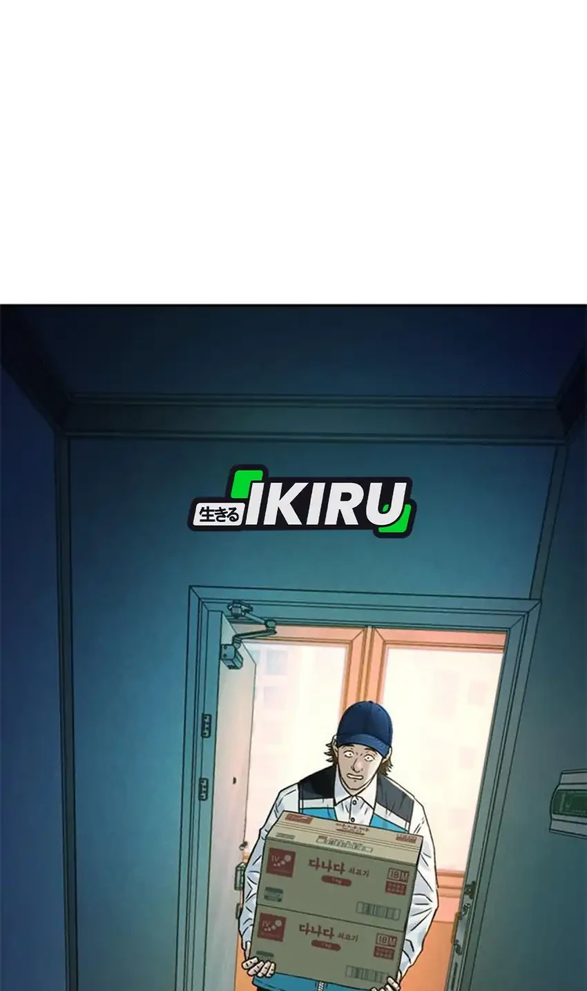 Chapter 219 - halaman 65