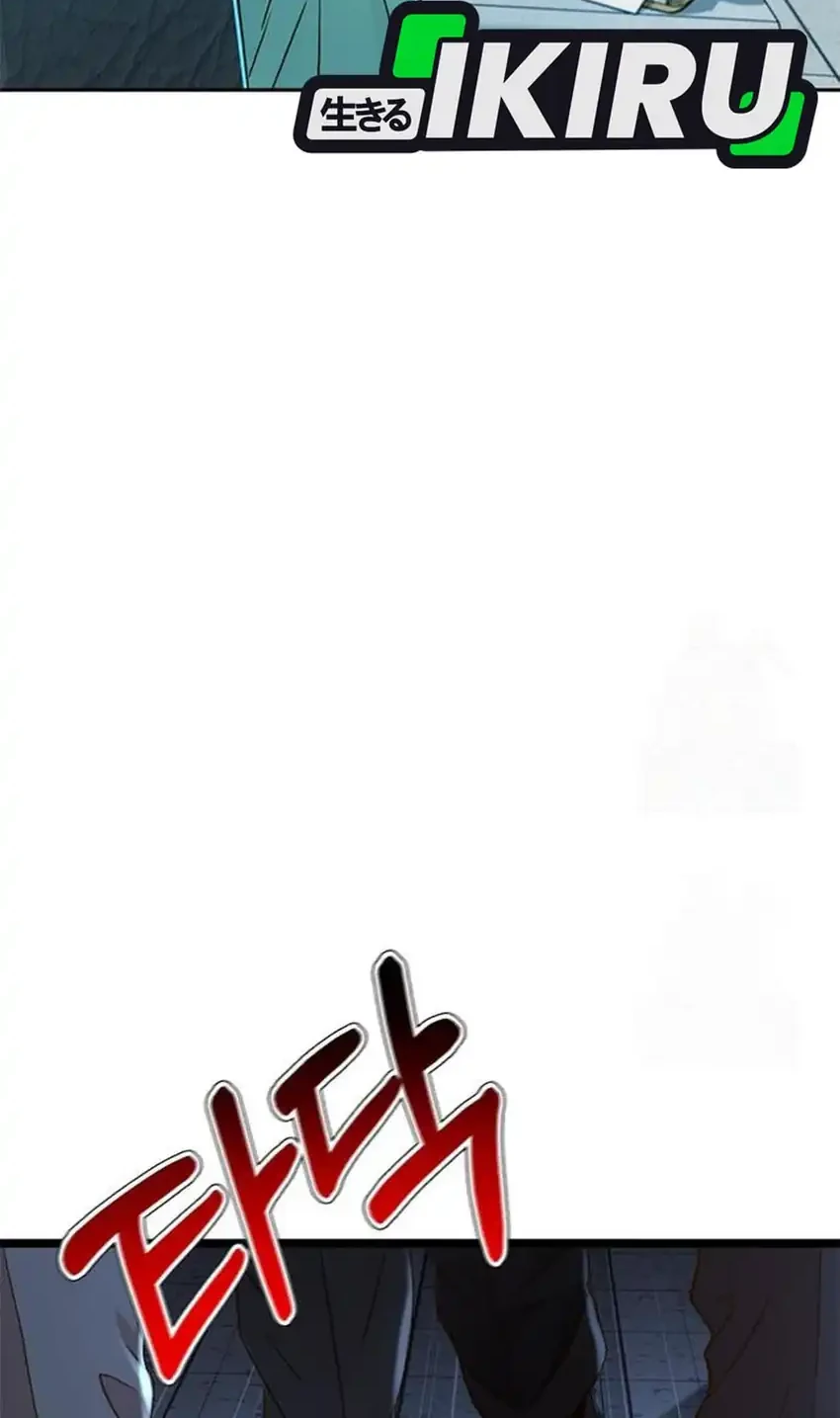Chapter 222 - halaman 25