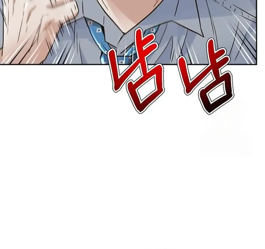 Chapter 223 - halaman 33