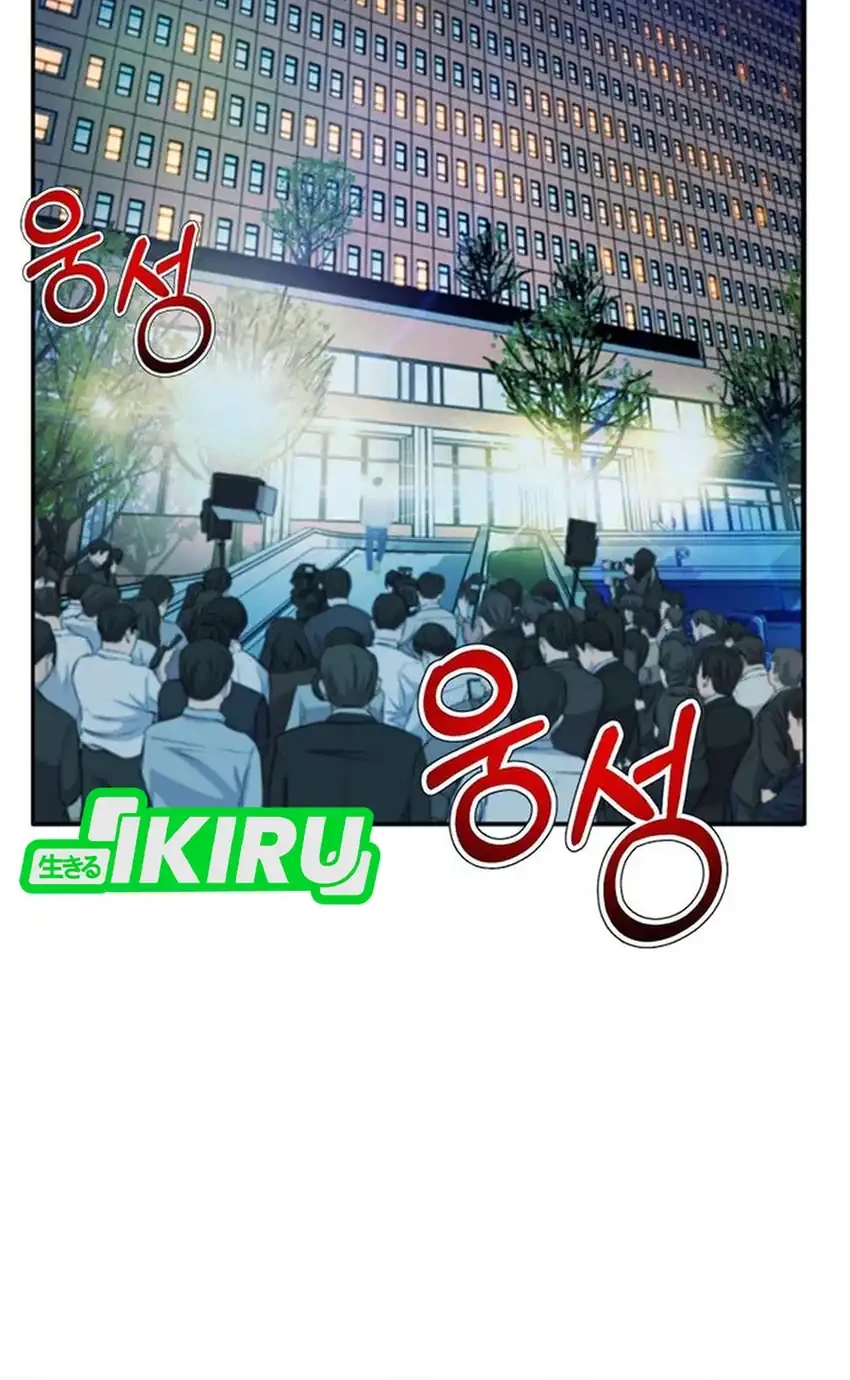 Chapter 223 - halaman 3