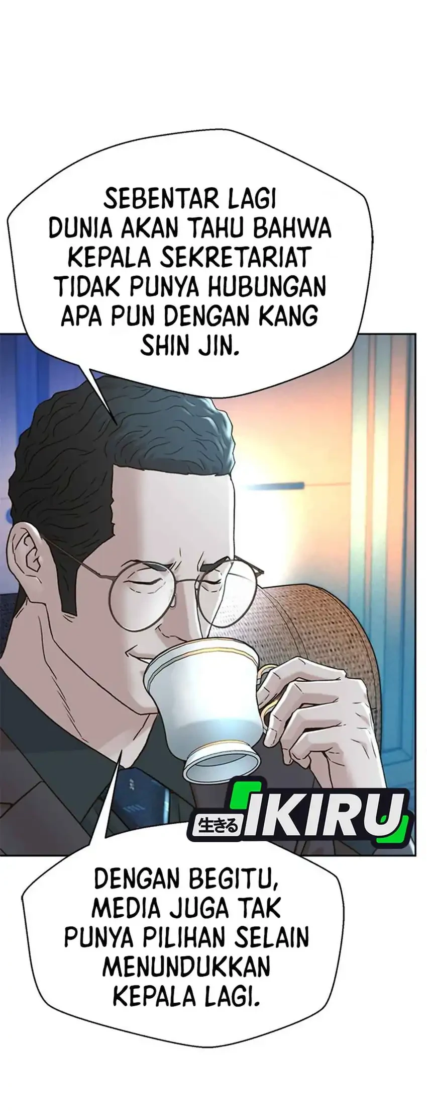 Chapter 225 - halaman 7